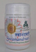 Swanand Vati | blood purifying tablets | blood purification medicine